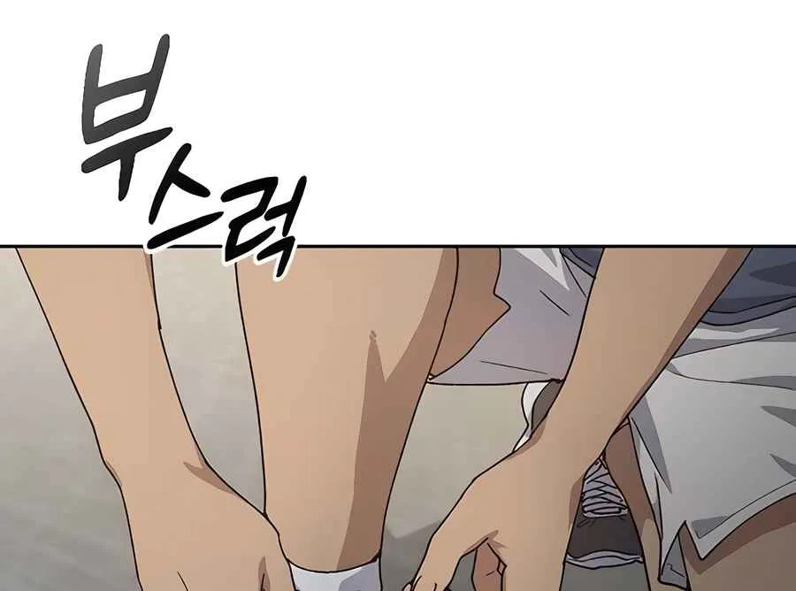 Read Peaceful Camping Life in Another World EN Manga Online