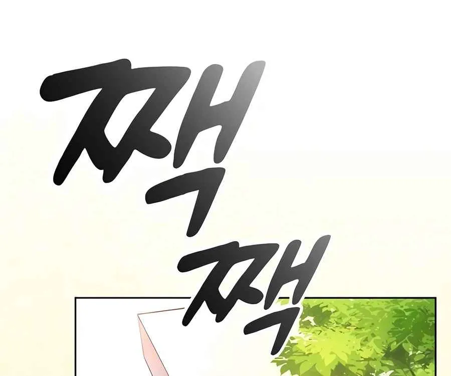 Read Peaceful Camping Life in Another World EN Manga Online