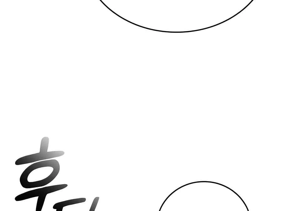 Read Peaceful Camping Life in Another World EN Manga Online