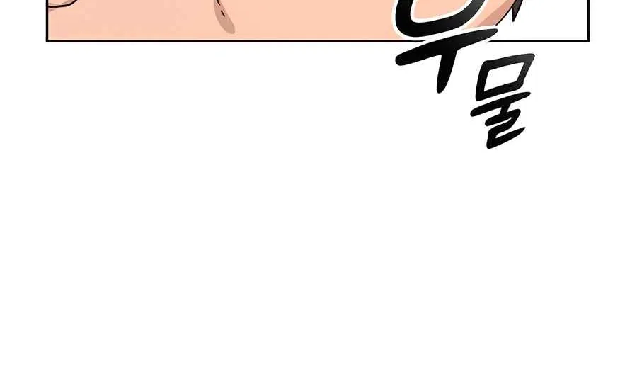 Read Peaceful Camping Life in Another World EN Manga Online