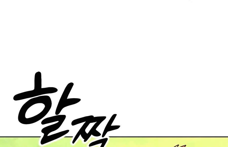 Read Peaceful Camping Life in Another World EN Manga Online