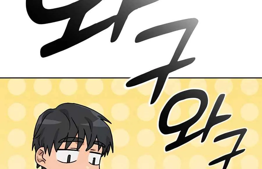 Read Peaceful Camping Life in Another World EN Manga Online