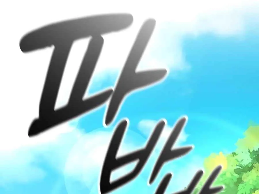 Read Peaceful Camping Life in Another World EN Manga Online