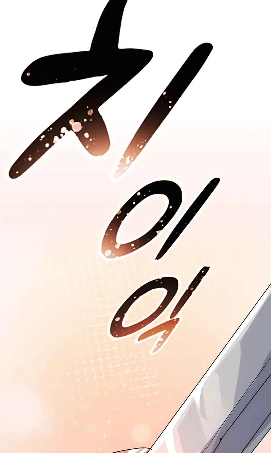 Read Peaceful Camping Life in Another World EN Manga Online
