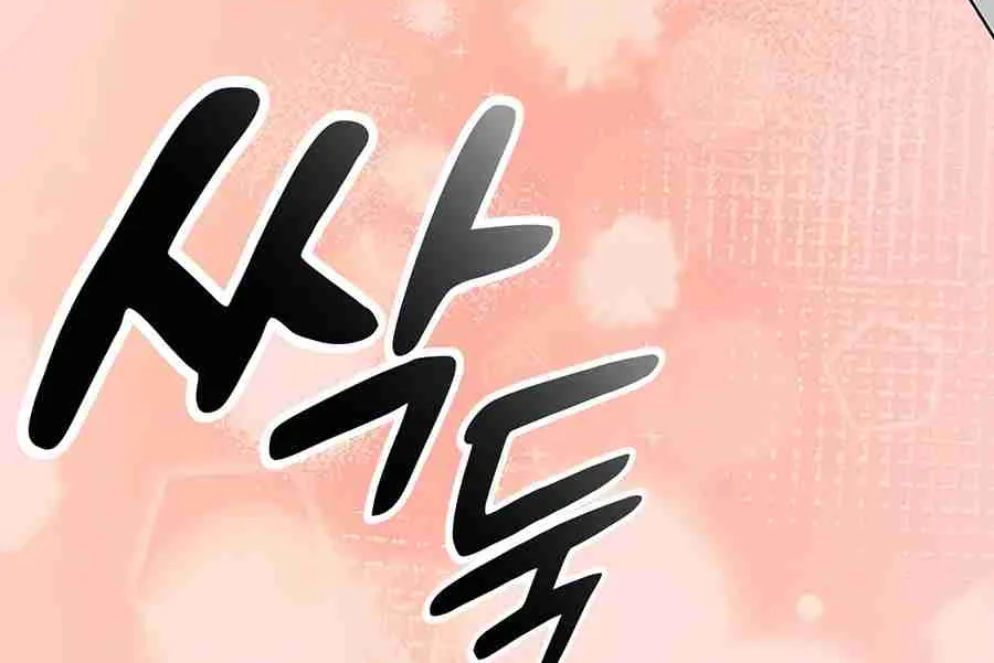 Read Peaceful Camping Life in Another World EN Manga Online