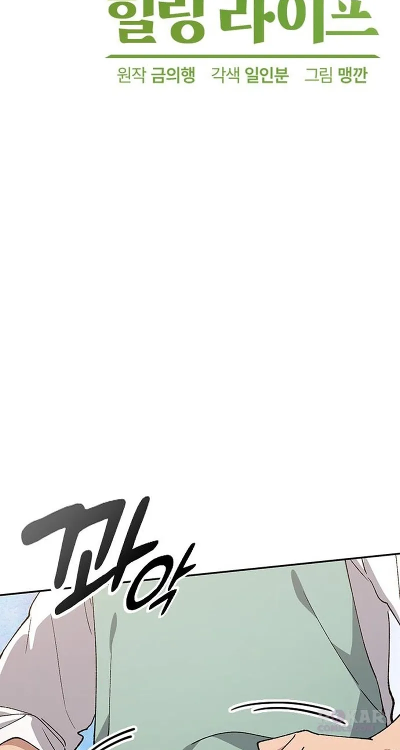 Read Peaceful Camping Life in Another World EN Manga Online