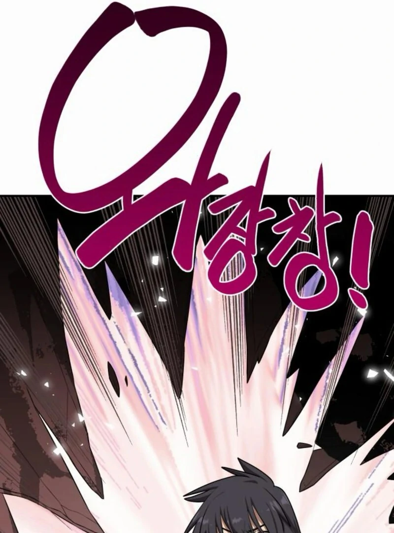 Read Perhaps Invincible EN Manga Online
