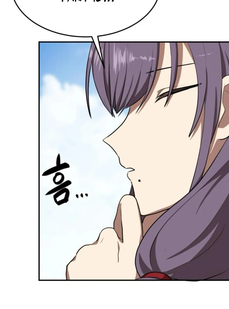 Read Perhaps Invincible EN Manga Online