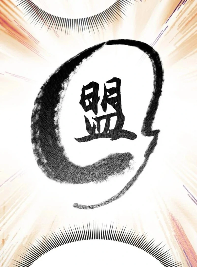 Read Perhaps Invincible EN Manga Online
