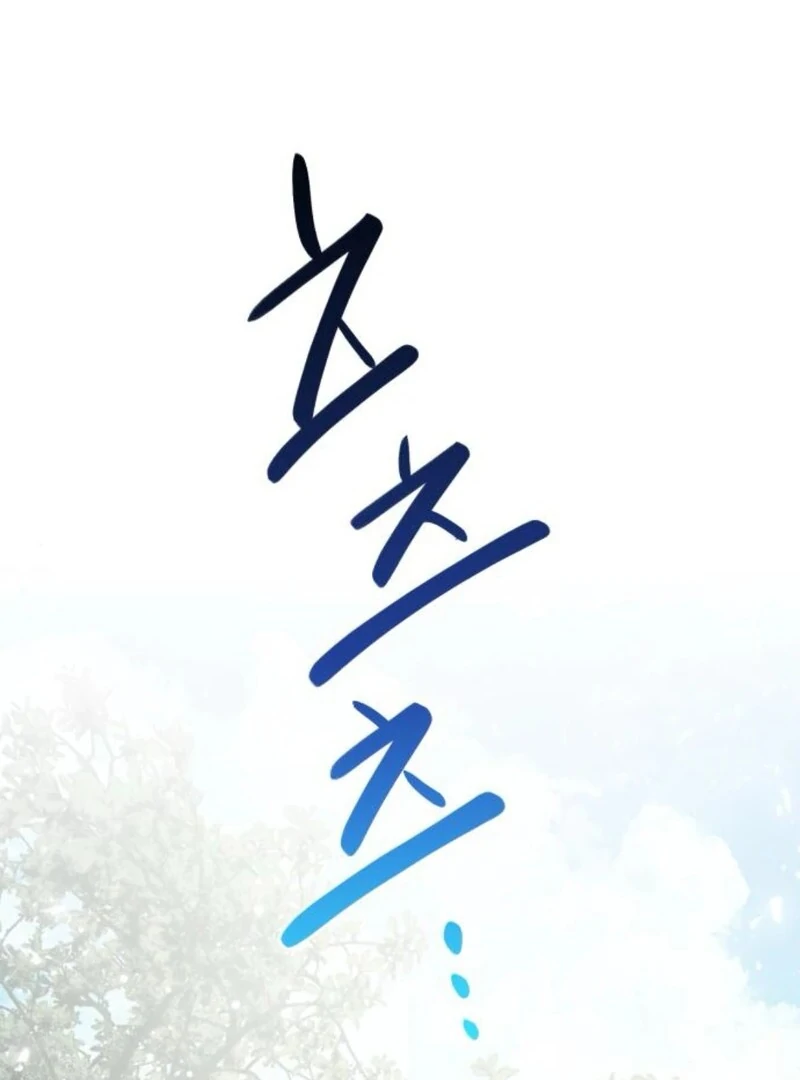 Read Perhaps Invincible EN Manga Online