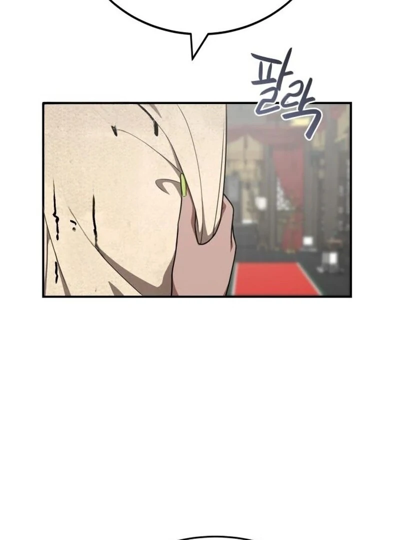 Read Perhaps Invincible EN Manga Online