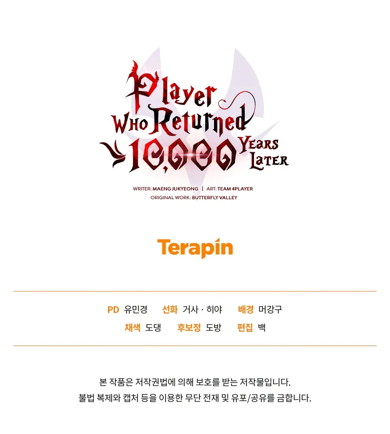 Read Player Who Returned 10 000 Years Later EN Manga Online