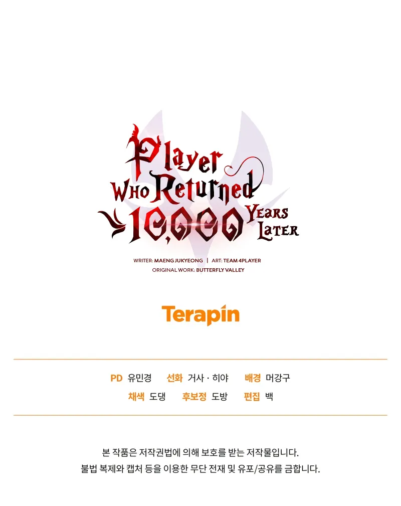 Read Player Who Returned 10 000 Years Later EN Manga Online