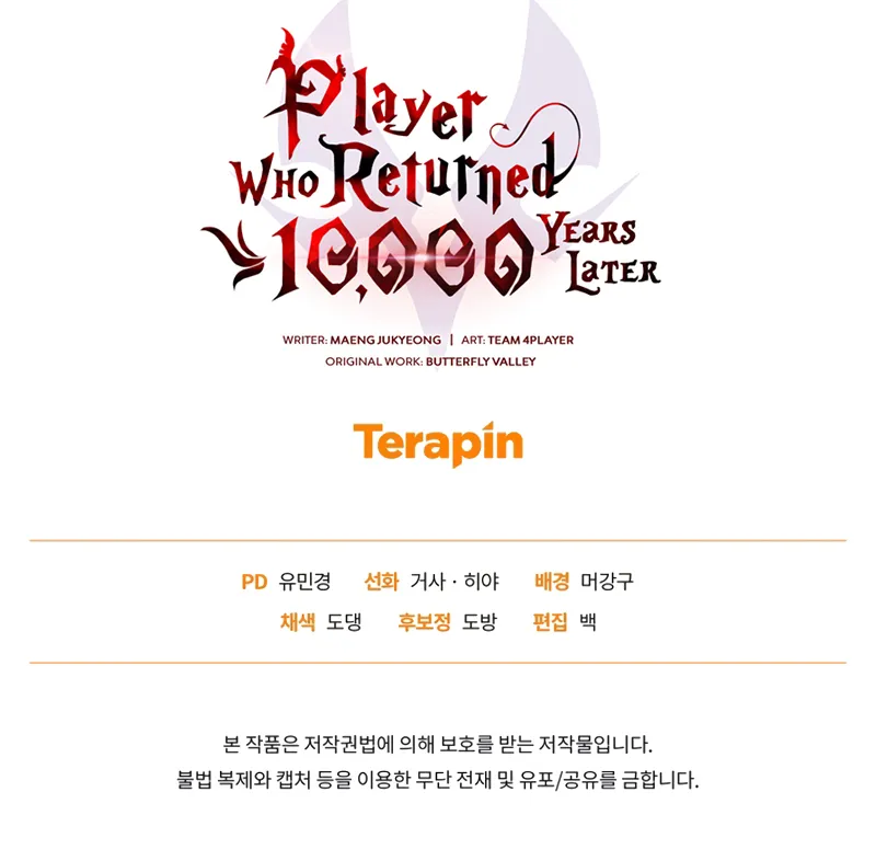 Read Player Who Returned 10 000 Years Later EN Manga Online