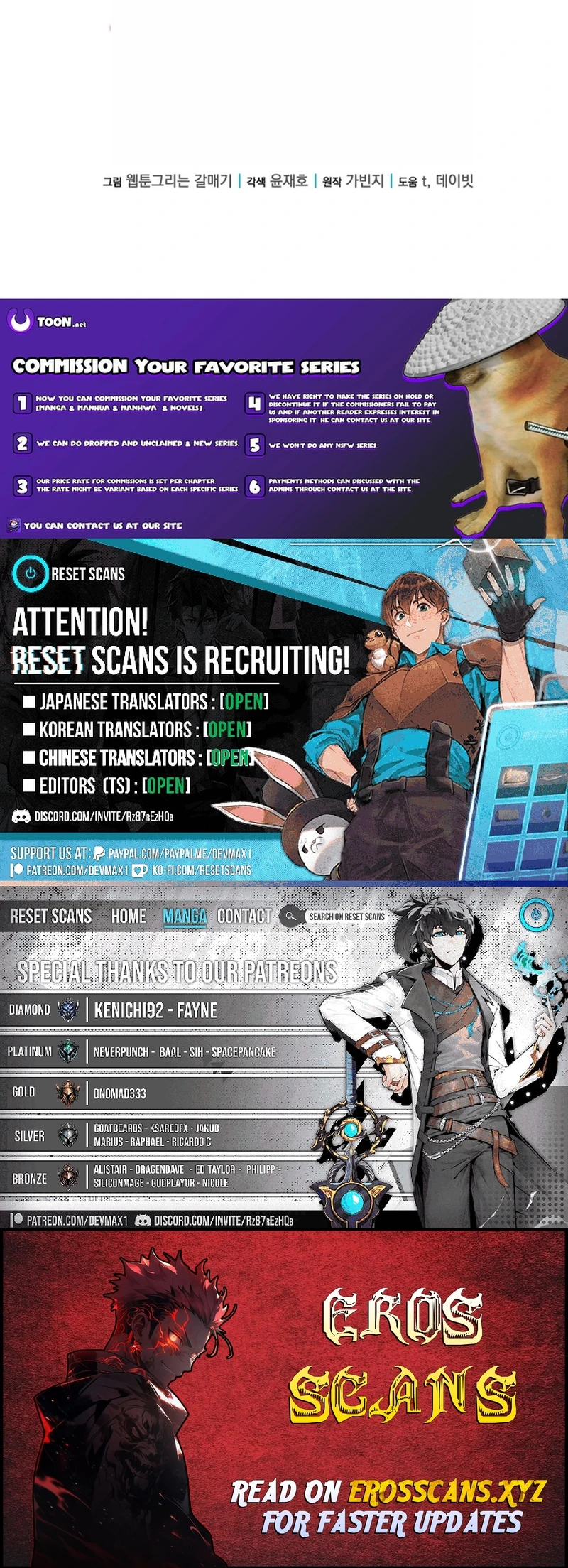 Read Player of a Fallen Noble Family EN Manga Online