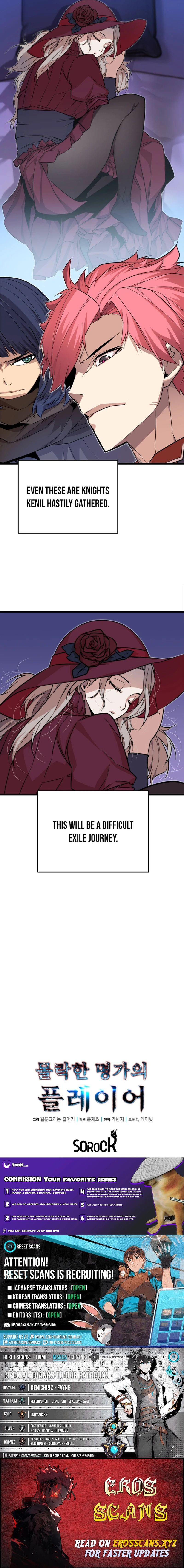 Read Player of a Fallen Noble Family EN Manga Online