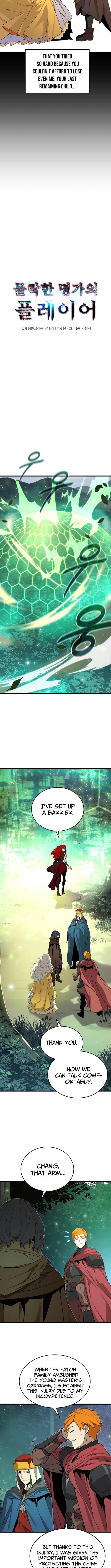 Read Player of a Fallen Noble Family EN Manga Online