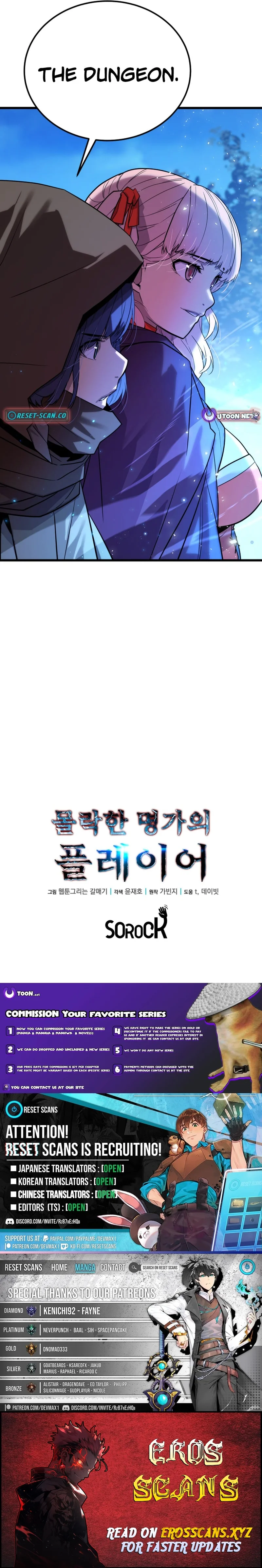 Read Player of a Fallen Noble Family EN Manga Online