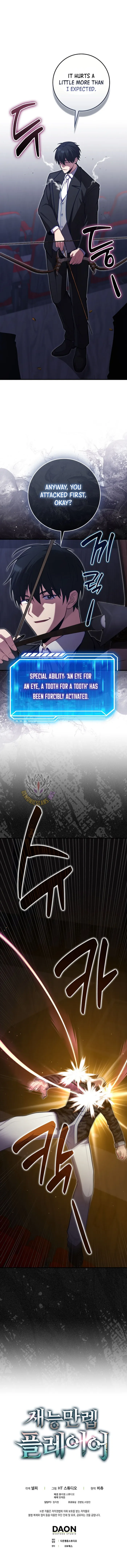 Read Player with Maxed Out Talent EN Manga Online