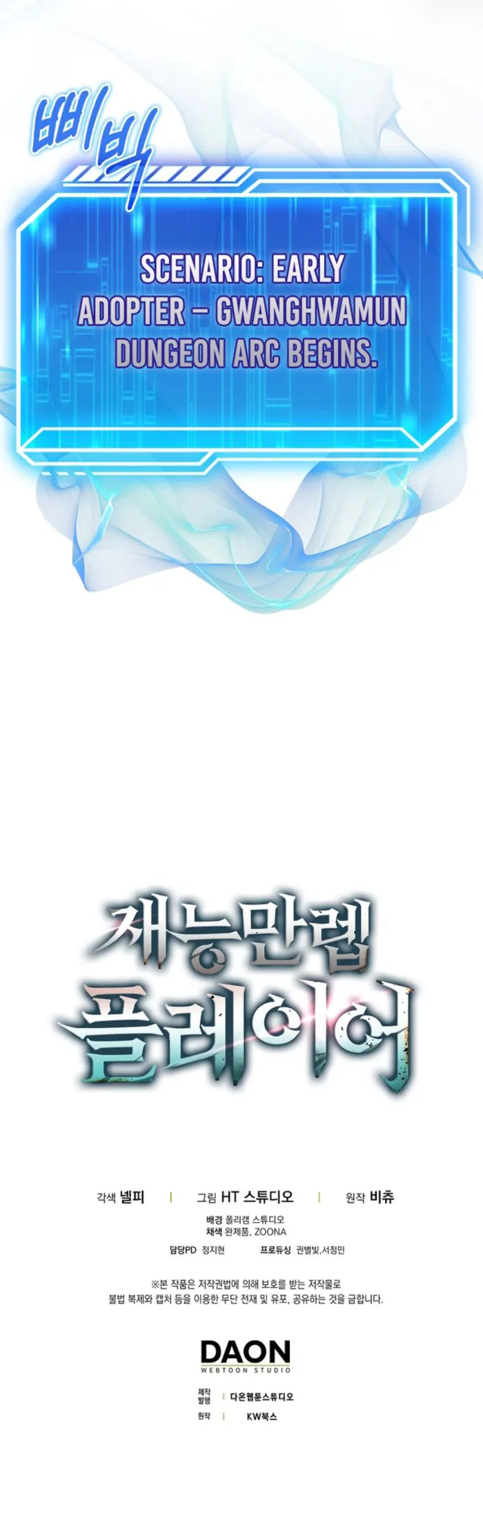 Read Player with Maxed Out Talent EN Manga Online