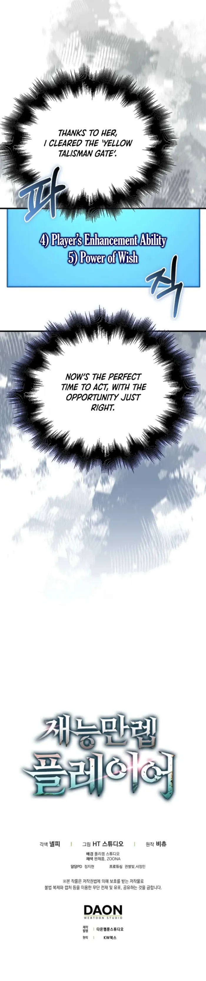 Read Player with Maxed Out Talent EN Manga Online