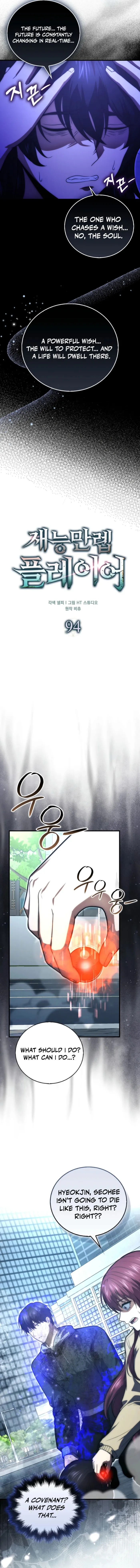 Read Player with Maxed Out Talent EN Manga Online
