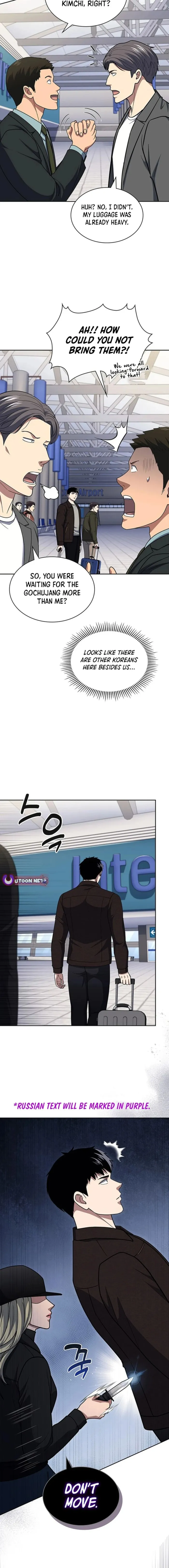 Read Police Returner’s Reset Life EN Manga Online