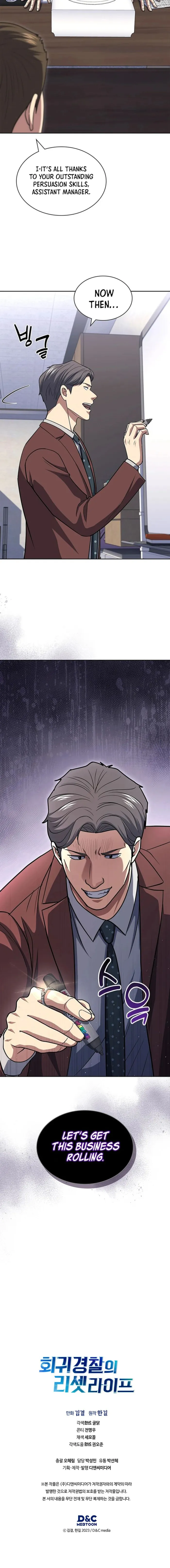 Read Police Returner’s Reset Life EN Manga Online
