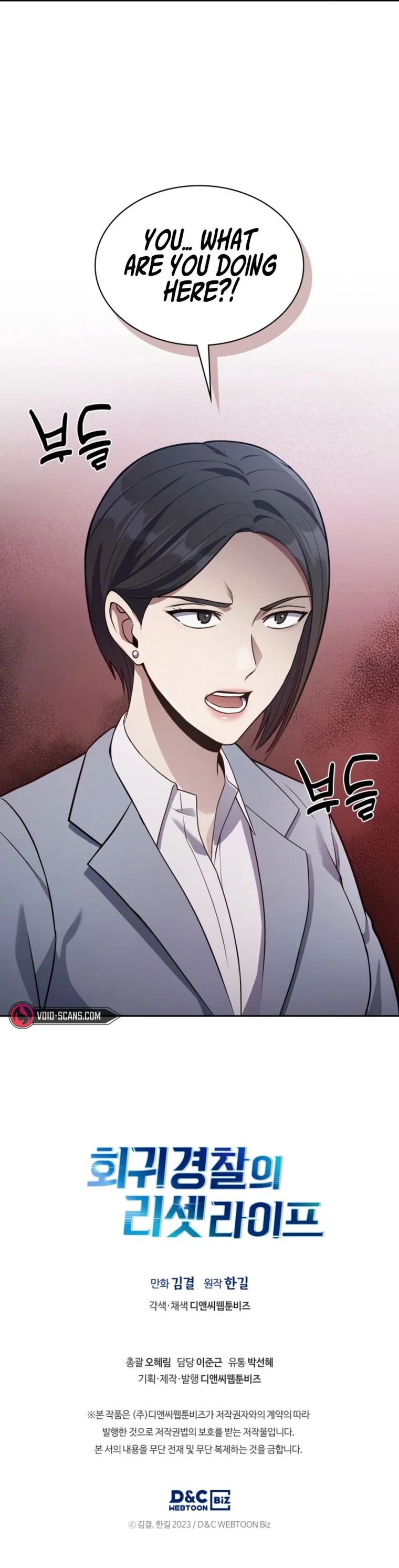 Read Police Returner’s Reset Life EN Manga Online