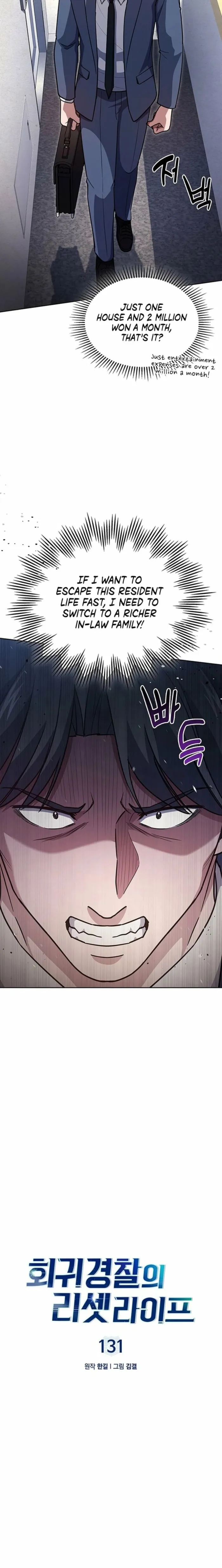 Read Police Returner’s Reset Life EN Manga Online