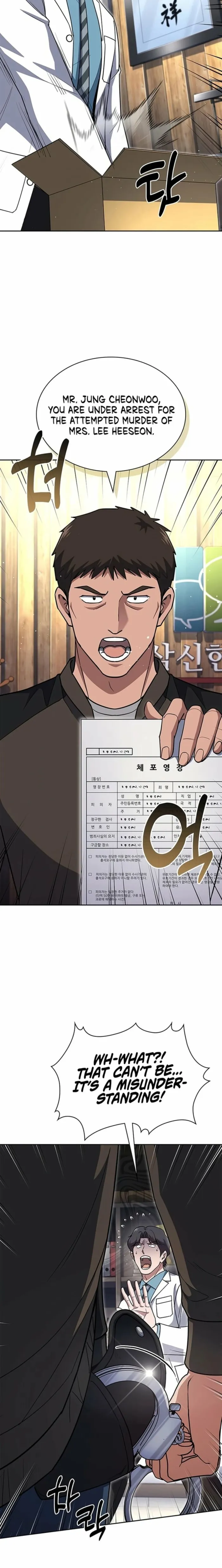 Read Police Returner’s Reset Life EN Manga Online