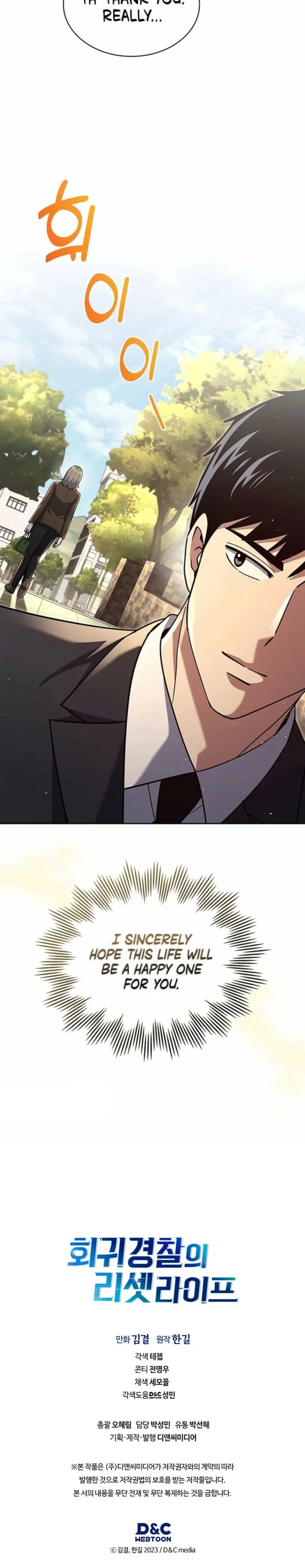 Read Police Returner’s Reset Life EN Manga Online