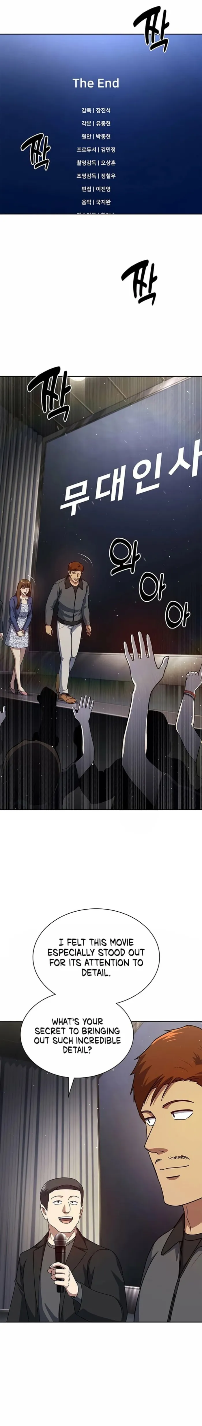 Read Police Returner’s Reset Life EN Manga Online