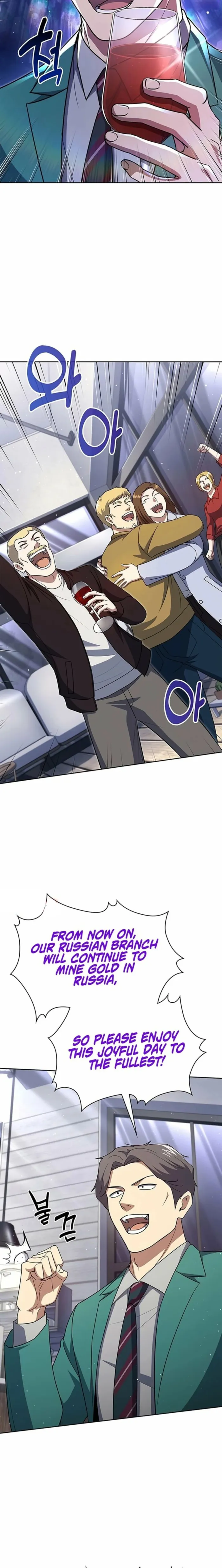 Read Police Returner’s Reset Life EN Manga Online