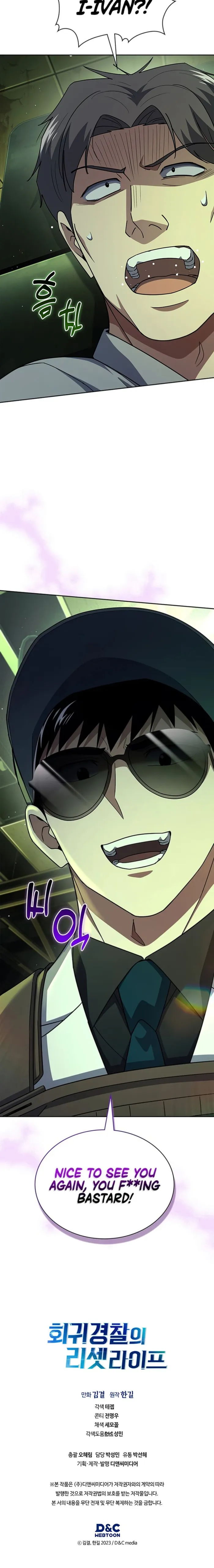 Read Police Returner’s Reset Life EN Manga Online
