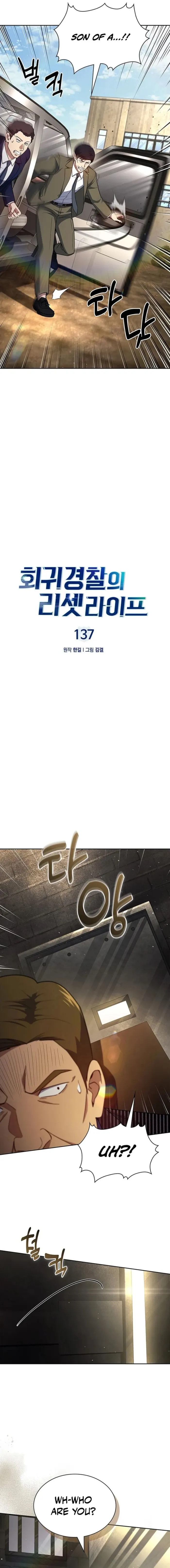 Read Police Returner’s Reset Life EN Manga Online