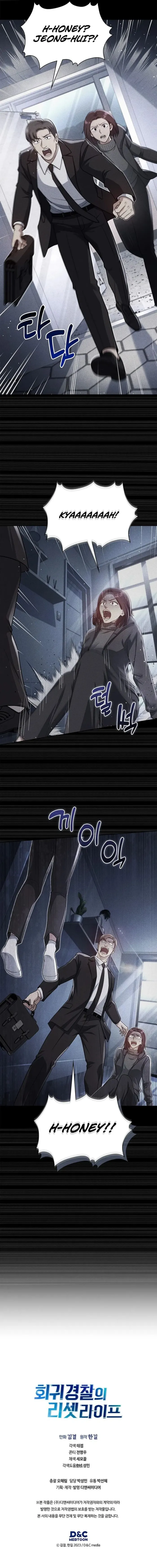 Read Police Returner’s Reset Life EN Manga Online
