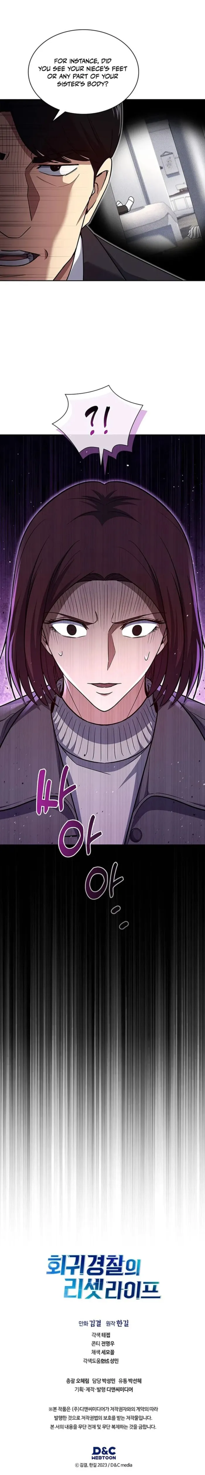 Read Police Returner’s Reset Life EN Manga Online
