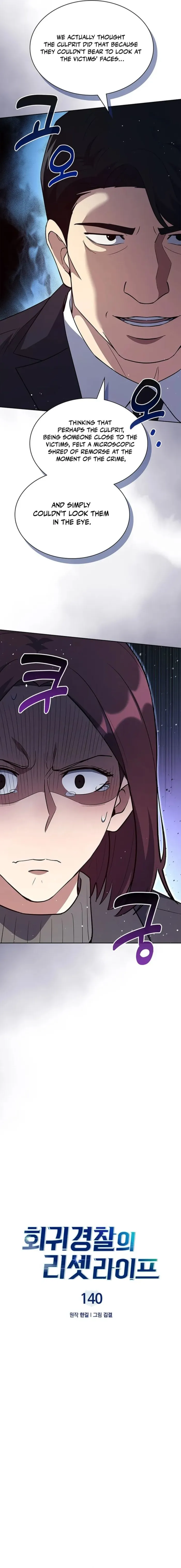 Read Police Returner’s Reset Life EN Manga Online