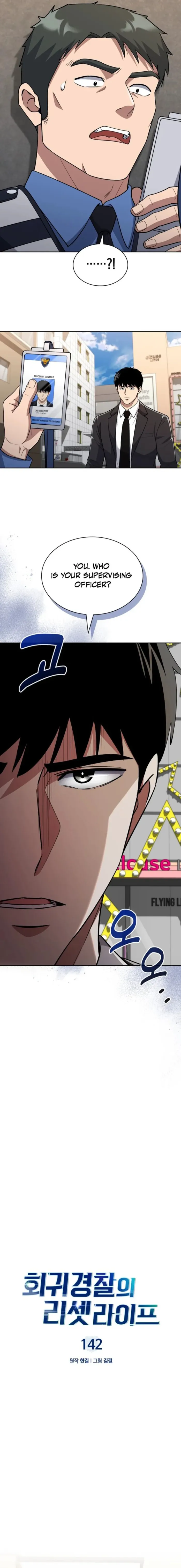 Read Police Returner’s Reset Life EN Manga Online