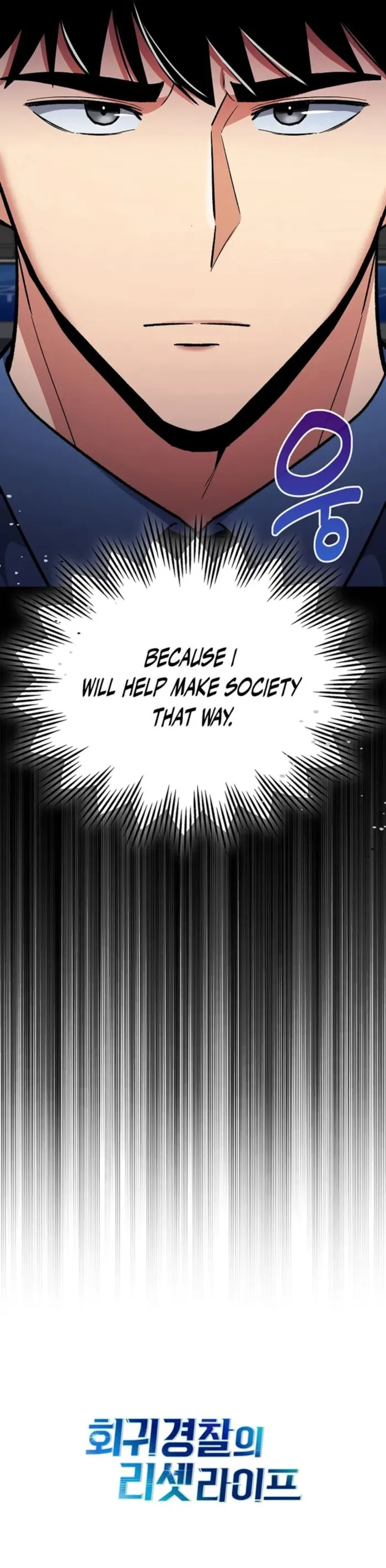 Read Police Returner’s Reset Life EN Manga Online