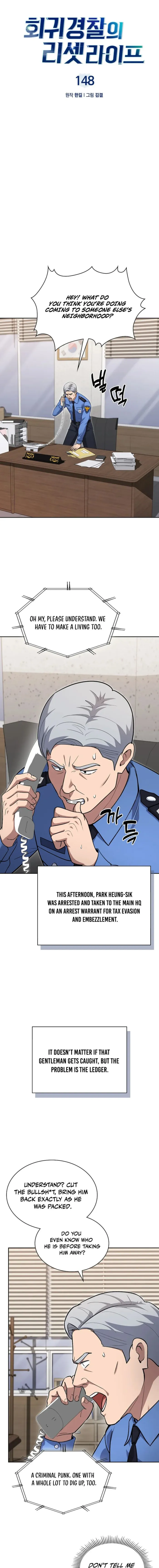 Read Police Returner’s Reset Life EN Manga Online