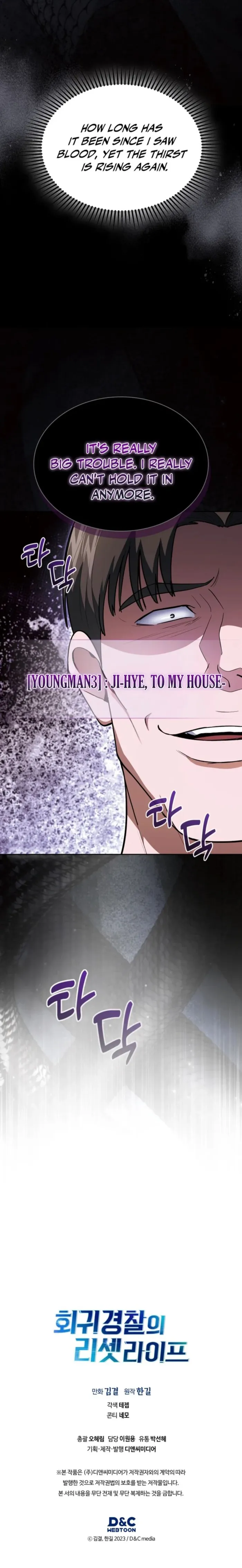 Read Police Returner’s Reset Life EN Manga Online