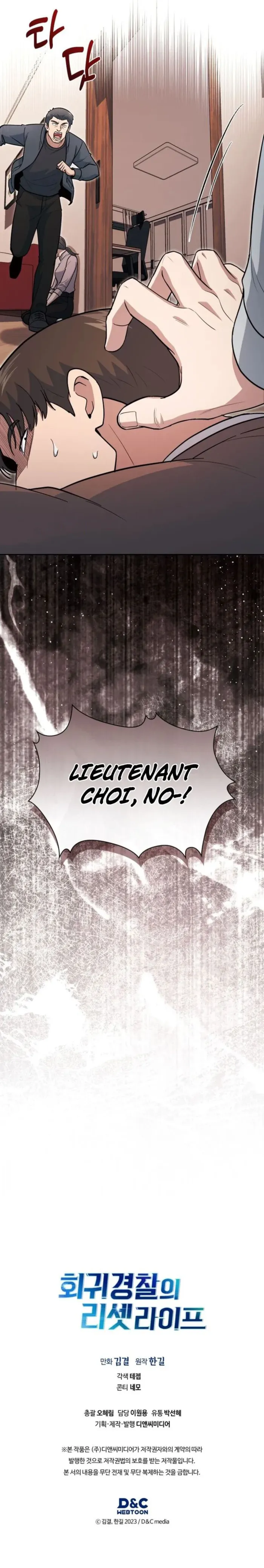 Read Police Returner’s Reset Life EN Manga Online