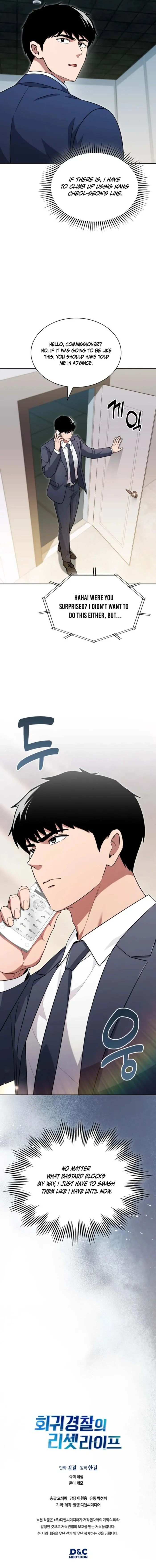 Read Police Returner’s Reset Life EN Manga Online