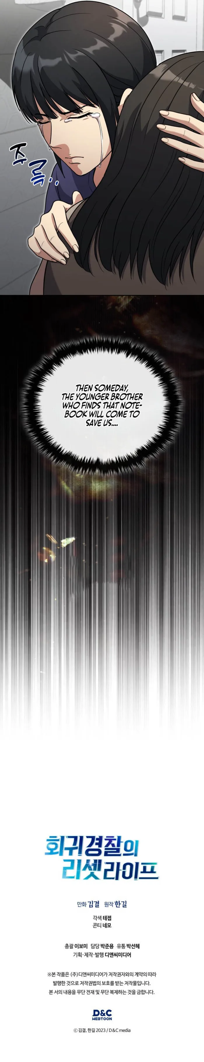 Read Police Returner’s Reset Life EN Manga Online