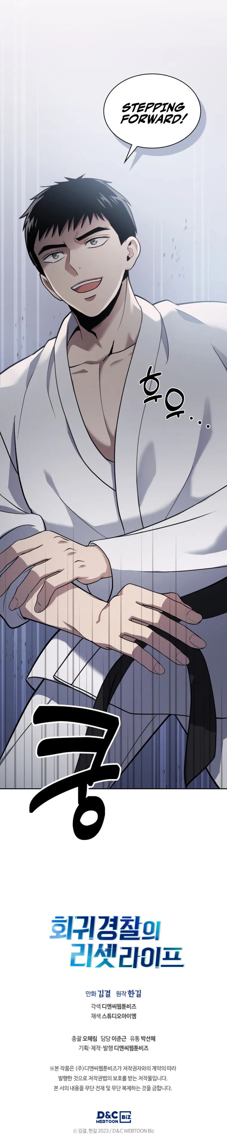 Read Police Returner’s Reset Life EN Manga Online
