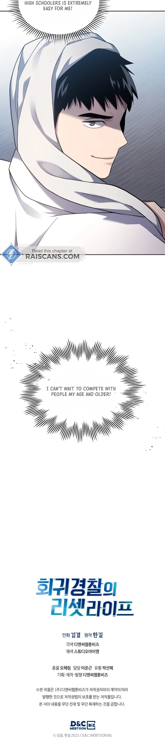 Read Police Returner’s Reset Life EN Manga Online