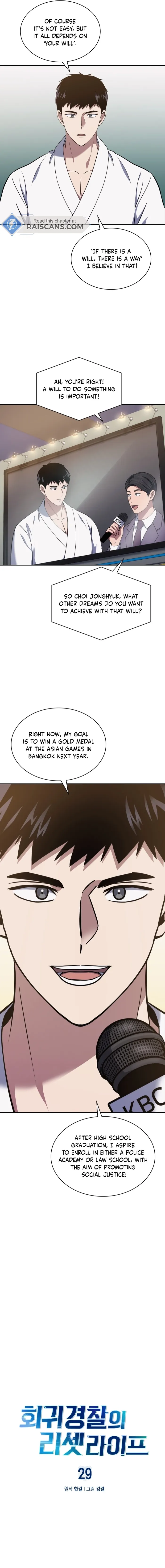 Read Police Returner’s Reset Life EN Manga Online