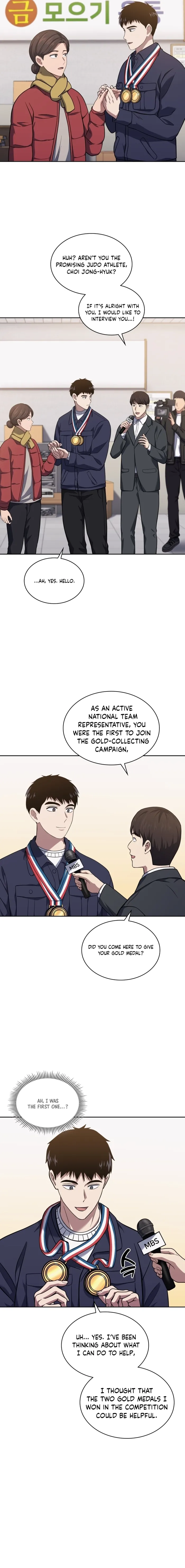 Read Police Returner’s Reset Life EN Manga Online